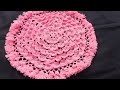 थालपोस बनना सिखे | नया थलपोस डिजाइन |how to make Crochet thalposh |Woolen rumal | moti wala thalposh