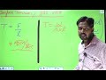 Surface Tension | Examples of Surface Tension | Fluid Mechanics | Physics by Khan Sir