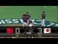 プロスピ6 WBCモード 第1ラウンド1回戦 日本VS中国 JAPAN VS CHINA