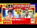 Poochta Hai Bharat: जेल में रहेंगे CM Arvind Kejriwal, 'AAP' का बुरा हाल! | ED | AAP Vs BJP