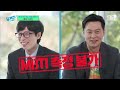 [#유퀴즈온더블럭] (1시간) 지니 형 피셜 : 나영석도 다 운이에요ㅋㅋㅋ tvN 공채 개그맨(?) 이서진과 나영석 PD의 나불나불🤣