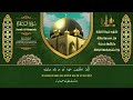 سورة البقرة الشيخ عبد الباسط عبد الصمد القران الكريم مباشر Surat Al-Baqarah Quran Recitation