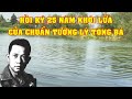 Văn Chương Miền Nam | Hồi Ký 25 Năm Khói Lửa (Phần 1) - (Chuẩn Tướng Lý Tòng Bá)