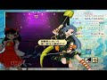 【東方】東方虹龍洞　Extra　ノーミスノーボムフルスペカ　霊夢　使用カード＆被弾無効系カードなし