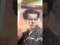 لەبارەی كتێبی تا پۆڵاش ئاودرا