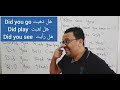 بدون قواعد و بدون أي دورات سابقة! أوعدك إنك هاتتكلم الإنجليزية من الصفر!