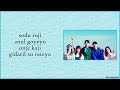 [Easy Lyrics] Kim Tae Ri, Nam Joo Hyuk, Bona, Choi Hyun Wook, Lee Joo Myung - With