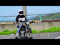 [CB400 FOUR] 魅力的なヨンフォアが日本の情景　　美・排気音