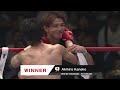 金子晃大 vs 玖村将史 / K-1 WORLD GPスーパー・バンタム級タイトルマッチ / 23.9.10「K-1 ReBIRTH」