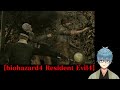 【BIOHAZARD4 Resident Evil4】アメリカマフィア・エージェント！？レオン様が教団全滅させに行くそうです part1【特別編・Professional】