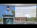 Hazrat Bulbul Shah (RA) - Kashmiri Biography - Class X - Summary & Explanation