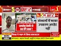 Rajasthan News : जानलेवा बेसमेंट से कब लेंगे सबक ? Delhi Coaching Incident | Top News | Jaipur News