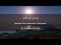 MORNING DUA دعاء الصباح