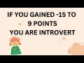 Ambivert vs Extrovert vs Introvert Discover Your Personality Type! 🌟😊🔍