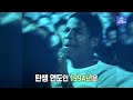 フ1억㉯니...★ 외계인이 마스코트였던 그 시절👽| 역대 월드컵 마스코트 모음