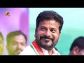 Undavalli Arun Kumar Speech At YSR 75th Jayanthi Celebrations | YSR | Congress | AP Political News