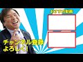 【プロ野球16球団構想】このままでは無理！？実現させるにはまず〇〇を成功させろ！