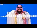 Mohammad Bin Salman: Saudi Arab के युवराज कैेसे पहुंचे सत्ता के शिखर तक? (BBC Hindi)