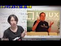 【認知バイアス】クソリプする人は読解力よりも認知が歪んでいることが原因なんじゃない？説