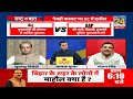 Rashtra Ki Baat : 'मुफ्त की रेवड़ी' पर Sudhanshu Trivedi Vs Sanjay Singh ? देखिये Manak Gupta के साथ