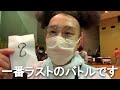 【vlog#7】ふざけた髪型の34歳おっさんが東京のダンスバトルに参加したら決勝まで行った