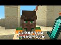 どうやって移動すればいいの!?緑を踏むと死ぬ世界でエンドラ討伐!!マイクラMod実況【マインクラフト】