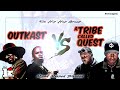 Outkast vs. A Tribe Called Quest Mix