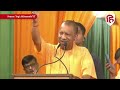 CM Yogi Delhi Speech: सीएम योगी का Arvind Kejriwal पर सीधा हमला | Lok Sabha Election 2024