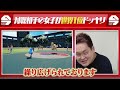 【検証】もしも初心者のポケモン女子が「世界1位」のプレイヤーだったら…？【ドッキリ】