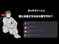 【４人】お互いに質問し合う雑談動画