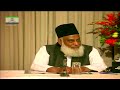 Complete Round Table Meeting with Dr. Israr Ahmed