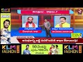 మంత్రులు శాఖలు 🔴LIVE : AP Ministers And Departments | Chandrababu | Pawan Kalyan | RTV