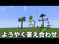 酔っ払いマインクラフト【下ネタ注意】