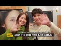 Better Together - Yoona and Ji Chang Wook FMV