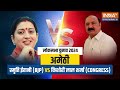 Amethi Loksabha HOT Seat 2024: अमेठी से कौन जीत रहा? आमने-सामने Smriti Irani और KL Sharma