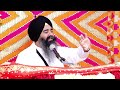 ਨਾਮ How to do Naam Japa ?j Naam japan di vidhi  Bhai Harpal Singh Fatehgarh Sahib