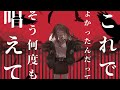 ラストリゾート / 初音ミク (Last Trio / Hatsune Miku)