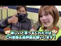 【実は元男】女がたった1人でプロ野球の入団テストに参加してみたら‥