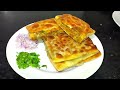 कीमा पराठा | Street Keema Paratha | Street Food Kheema Paratha | Mutton Recipe