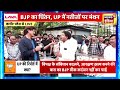 Bhaiyaji Kahin With Prateek Trivedi: CM Yogi | PM Modi | Rahul Gandhi | Akhilesh Yadav | SP