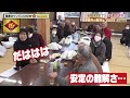 【青森】津軽弁！なまり聖地の方言がスゴすぎた！【秘密のケンミンSHOW極公式|2022年1月13日 放送】