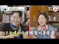 [JOY BOX] 첫 만남부터 진행 불가!! 수용X용만X석진 기빨리게 만드는 경실X미선X혜련의 아찔한 토크ㅋㅋㅋ #여행의맛 EP.01-1 (TV CHOSUN 220930 방송)