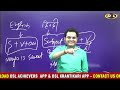 Article a, an, the | Basic Article | SSC | Spoken | Written | Basic English By Dharmendra Sir