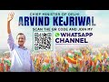 CM Arvind Kejriwal ने Delhi में Amit Shah की बात का दिया तगड़ा Savage Reply! | Aam Aadmi Party