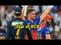 RCB vs GT full match highlights||willl jacks 100 ||IPL 2024