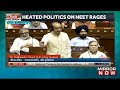Parliament Session: NEET Row Engulfs Parliament, Opposition Raises Slogans During BJP MP's Address