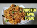 How to Make Chicken Tawa Pulao | Tawa Pulao Recipe Sadia