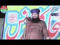Sher e punjab Molana Manzoor Ahmed || Latest Video 19-07-2023 Melsi | Mudassar live streem