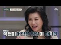 [예능] 오은영의 금쪽 상담소 11회_20211126_방송인 홍석천, 배우 김혜성 편