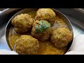 ಮಟನ್ ಕೈಮಾ ಉಂಡೆ ಸಾರು | Tasty Keema Ball Curry in Kannada | mutton keema recipe in kannada | Kaima